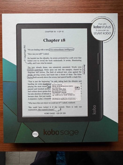Kobo Sage, 8'' Електронен четец