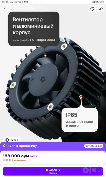 Автомобильные мини линзы на фары, дальний и ближний мощный свет