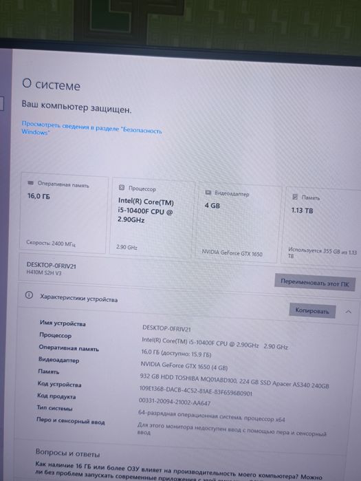 Срочно продается пк полный комплект