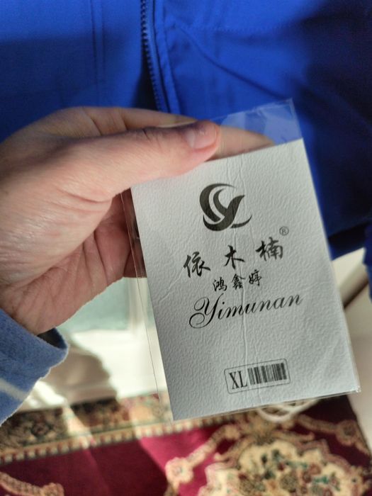 Новая зимняя куртка