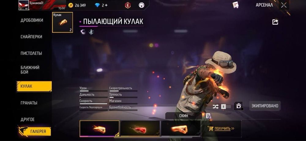 Фф аккаунт привязка Гугл