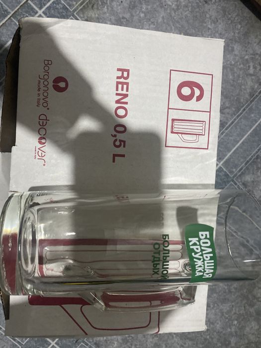 Кружки пивные 0,5 л