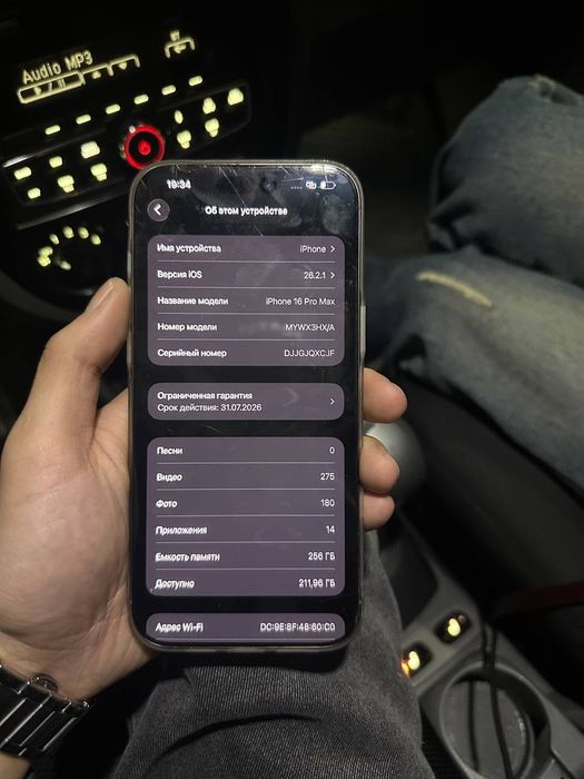 iPhone 16 pro max 256 gb 100% yomkist