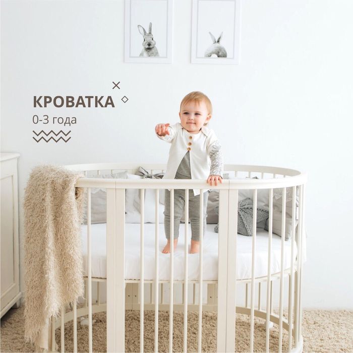 Кроватка PremiumBaby EcoSleep 8в1