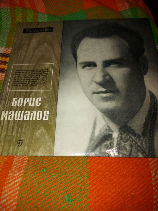 Грамофони плочи имам още бройки и други