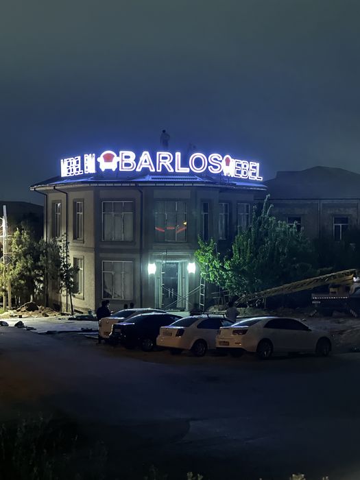 Реклама,Ташқи реклама хизмати