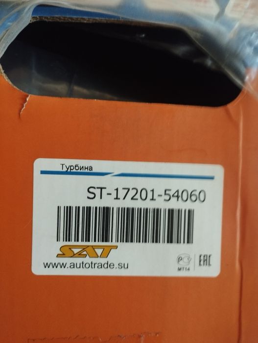 Турбина ст 20 Тойота сурф 2лте