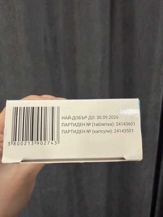 Хранителна добавка за акне