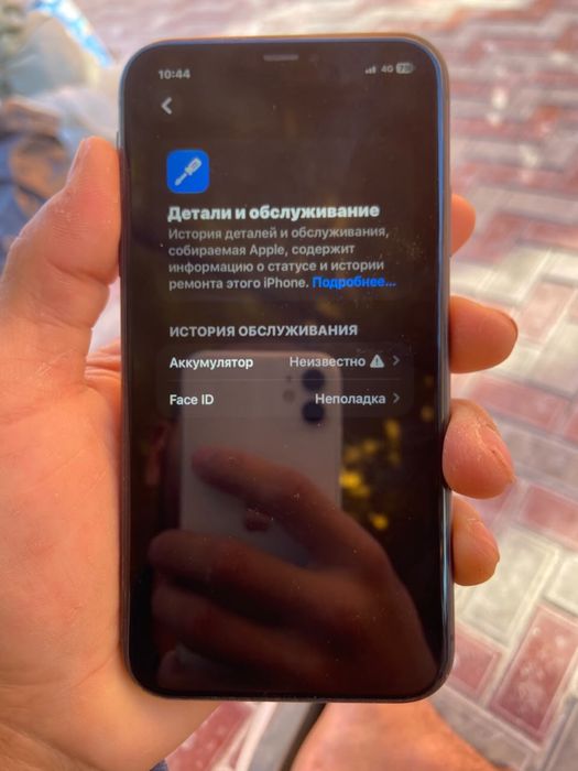 Айфон 11 64 гб 100%
