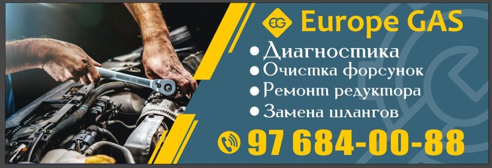 Remont gaz metan pirapan NAVOIDA