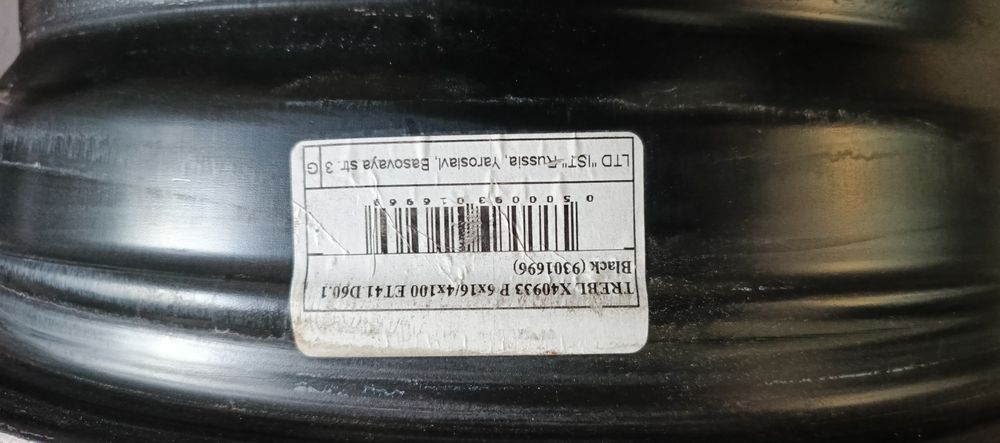 Продаю штампованные диски