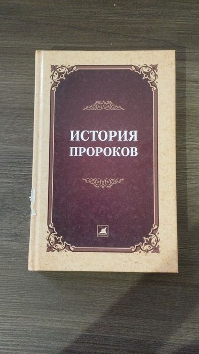 продаю книги недорого