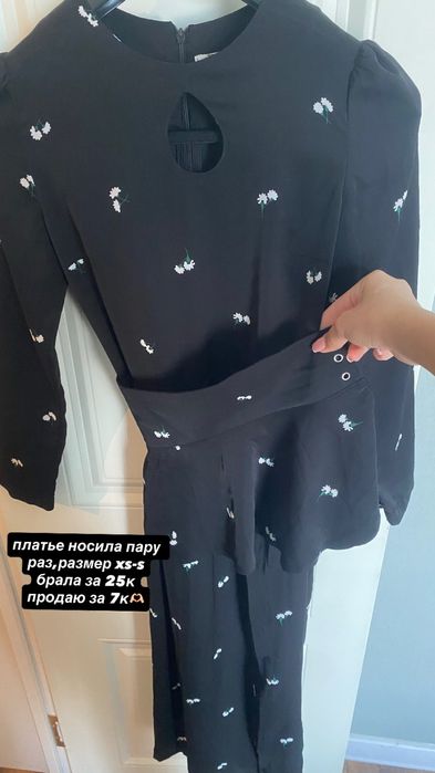 продаю свои вещи