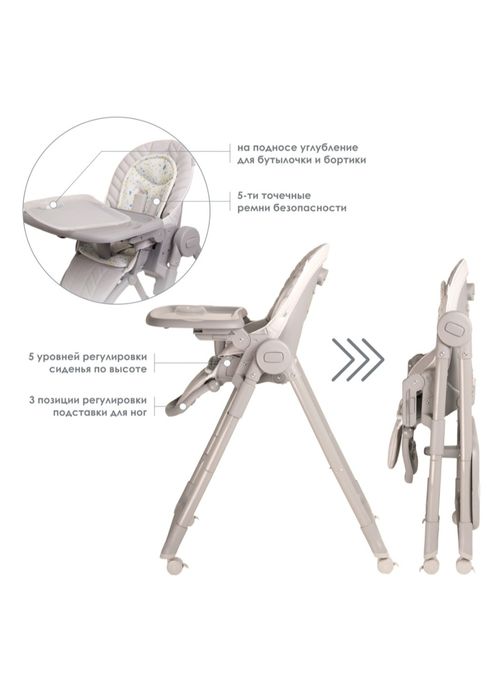 стульчик  для кормления и шезлонг