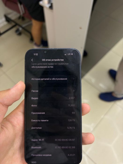 iPhone 14 состояние хорошое