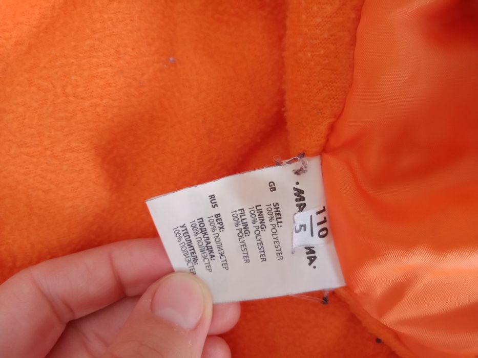 Детский зимний комбинезон