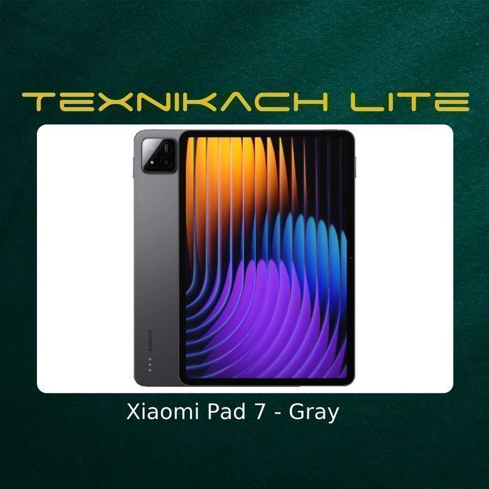 Новый! Xiaomi Pad 7 Достовка Бесплатно