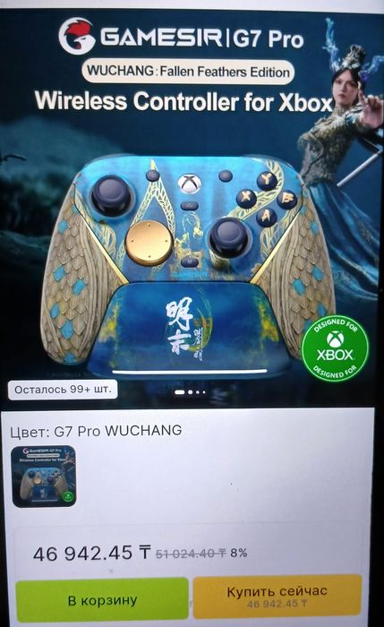 Продам срочно не дорого