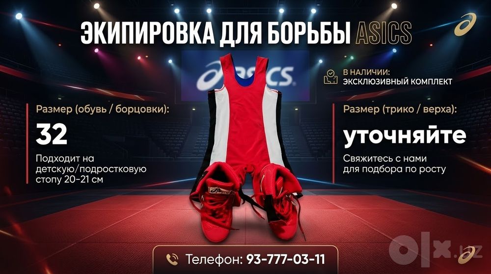 Asics борсовка состояния: идеально