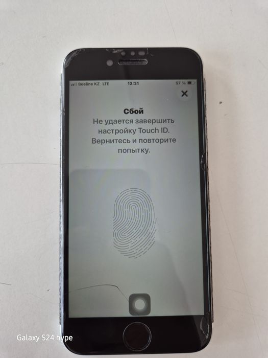 Обмен Apple se 2020