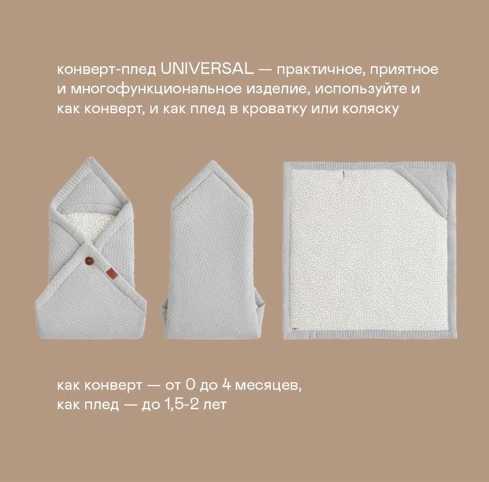 Продам срочно для выписки!