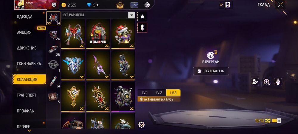 Продам аккаунт Фри Фаер