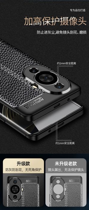 Huawei Nova 12s / 11 Pro / 11 / Лукс кейс гръб кожена шарка