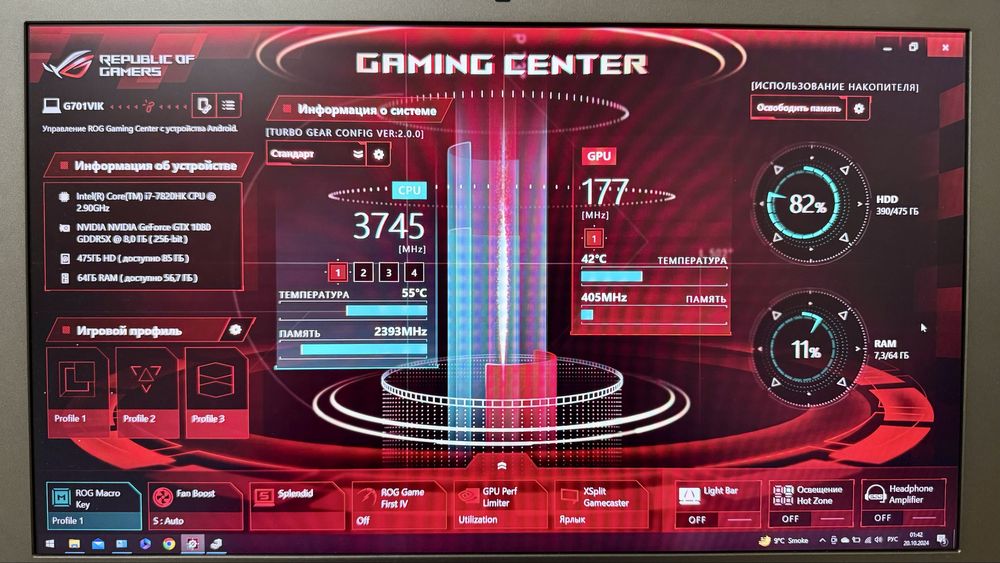 Asus ROG G701VIK игровой ноутбук