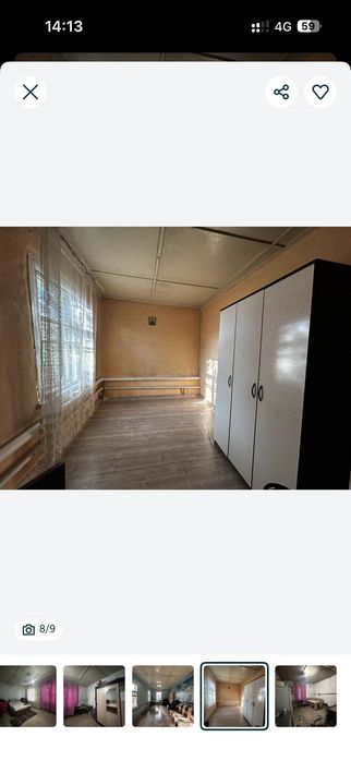 Продам дом село кара кога