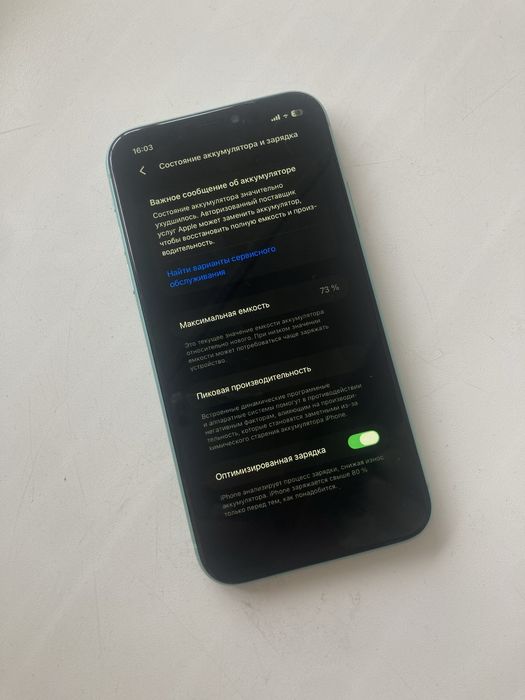 Iphone 11 64gb Айфон 11