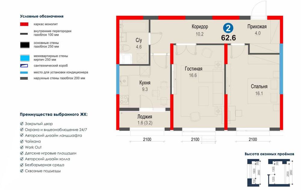 Квартиры в ЖК ZAMON , YANGI BAXT | от 62м² |