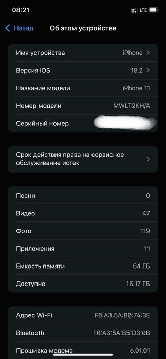 iPhone 11 black  sizga maqul narxda kelishamiz