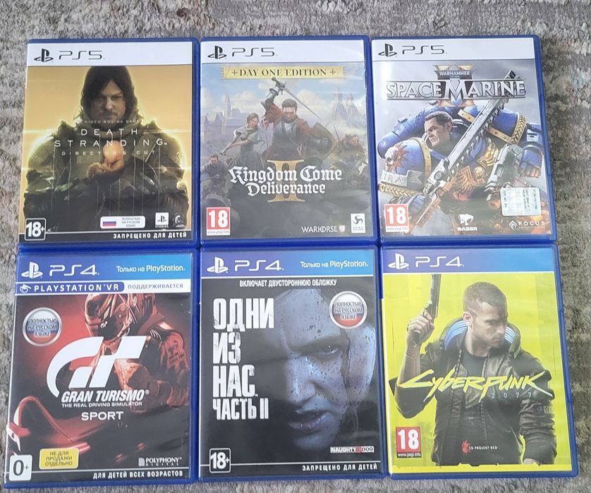 Диски Sony playstation 3,ps4,ps5