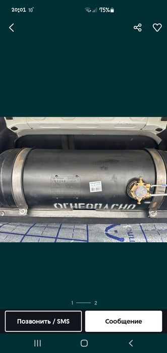 Propan gaz balon komplekt