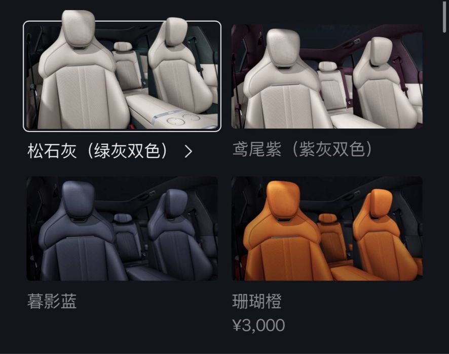 Xiaomi YU7 от TERRA AUTO от завода производителя, быстро , надежно