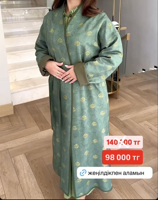 Одежда, жадагай, платье , шапан