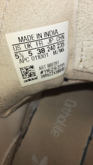 Adidas Tubular кецове