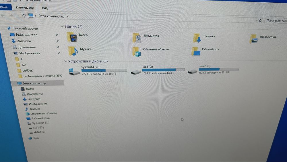 Компьютер домашний core i7