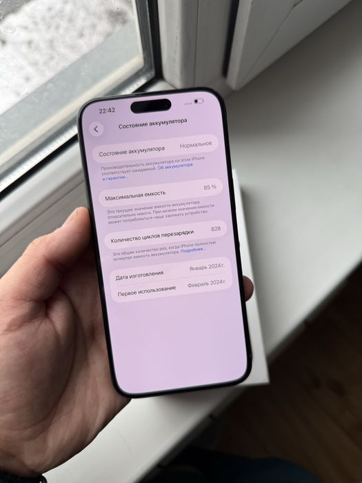 Iphone 15 Pro Max 256 Айфон 15 про макс