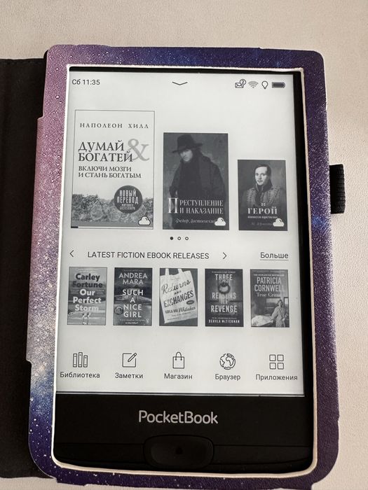 Pocketbook basic lux 4