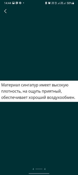 Двойка женская новая