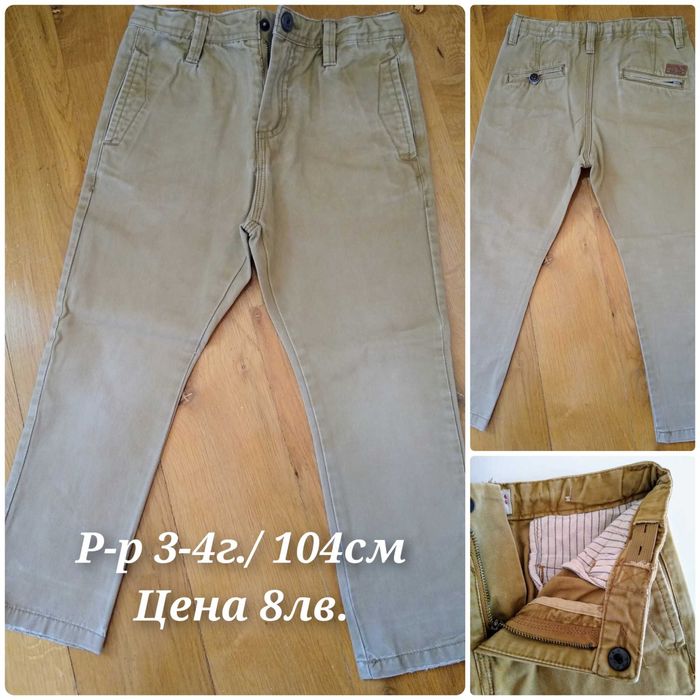 Дрехи за момче - Възраст 2г-6г