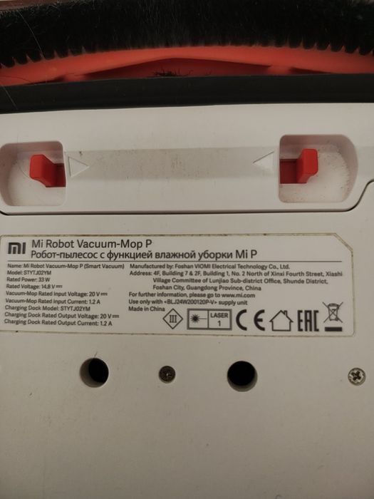 Xiaomi Mi Robot Vacuum-Mop P