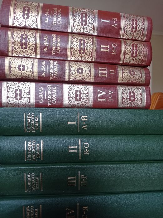 Книги разные, учебники,китап