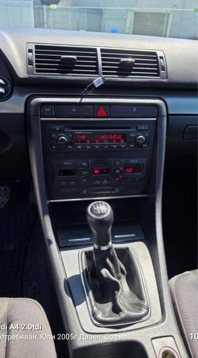 Ауди А4
