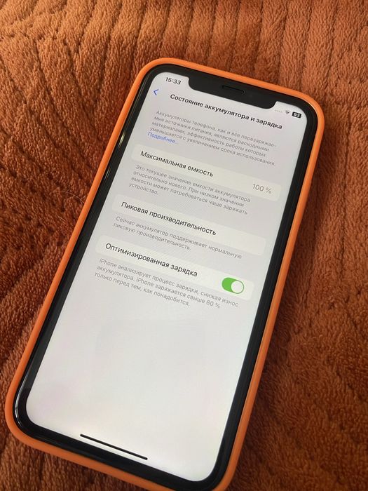 Iphone Xr 256Гб в корпусе Iphone 17 Pro
