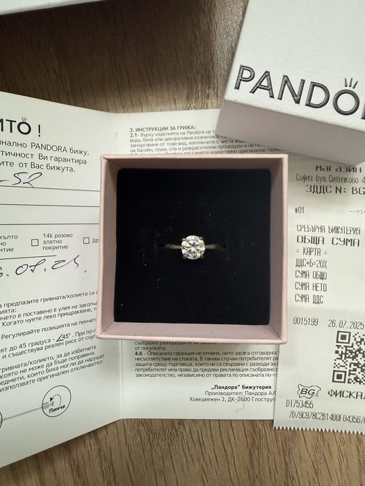 Pandora Пръстен Любов и топлина №: 190052C01