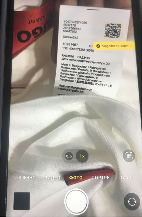 Продам футболку HUGO