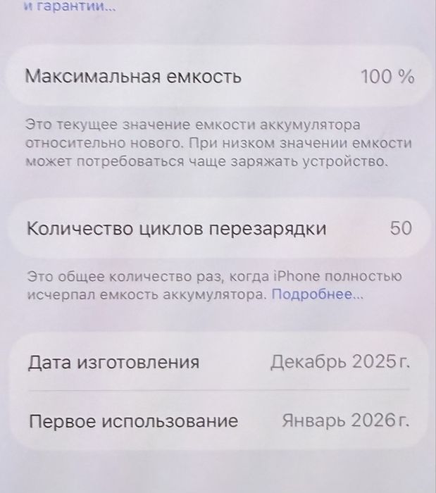 Iphone 17 pro  256
