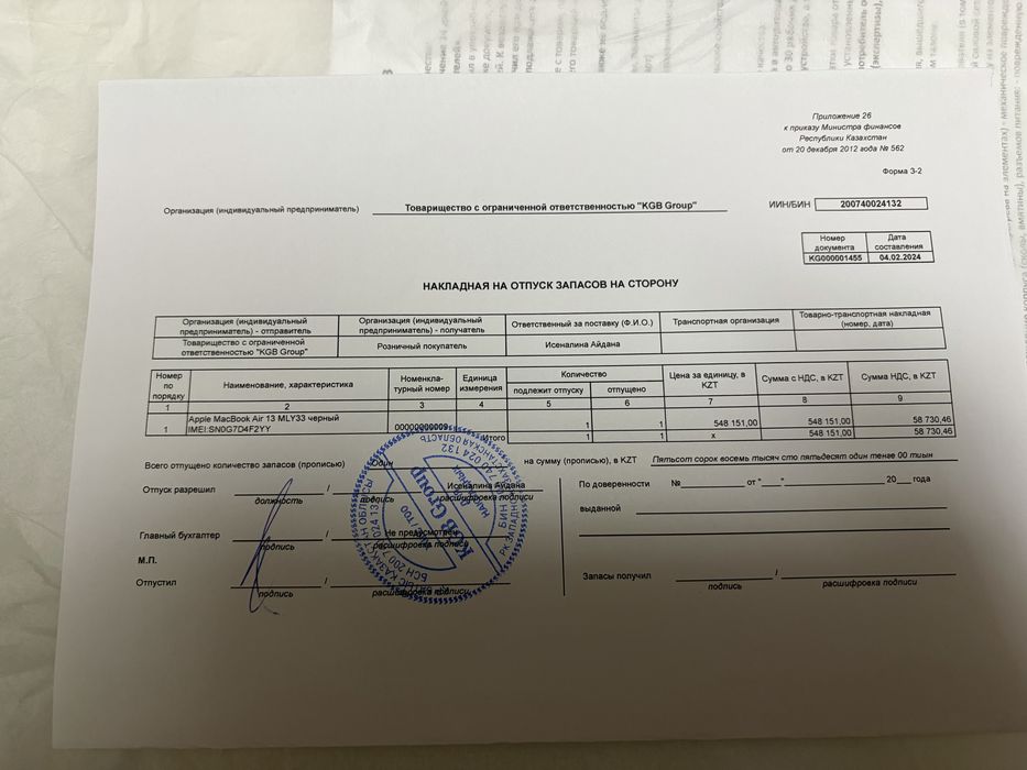 Macbook air M2. 13дюймов